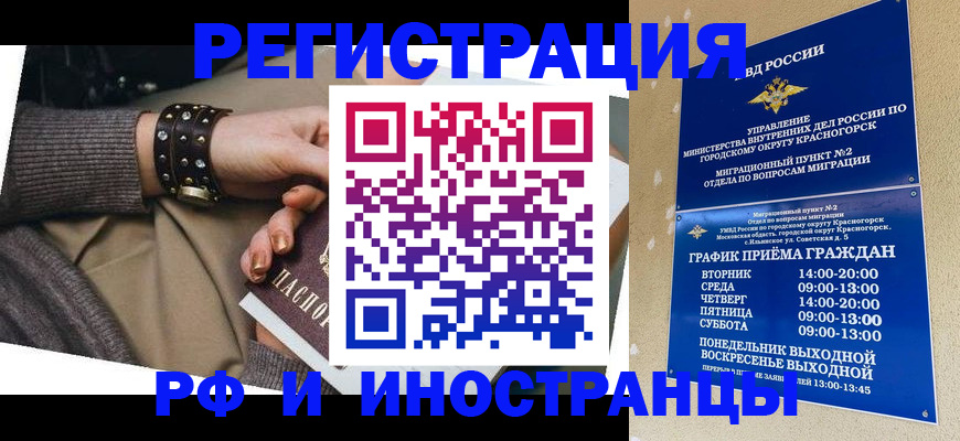 регистрация для дет. сада в Ростовской области